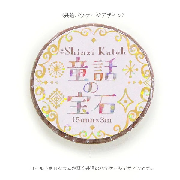 Shinzi Katoh - Foil Washi Tape 15mm - La Bella Durmiente