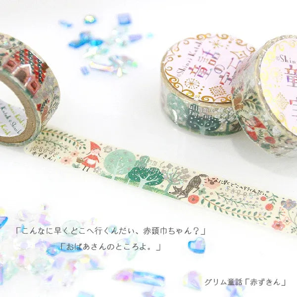 Shinzi Katoh - Foil Washi Tape 15mm - Caperucita Roja