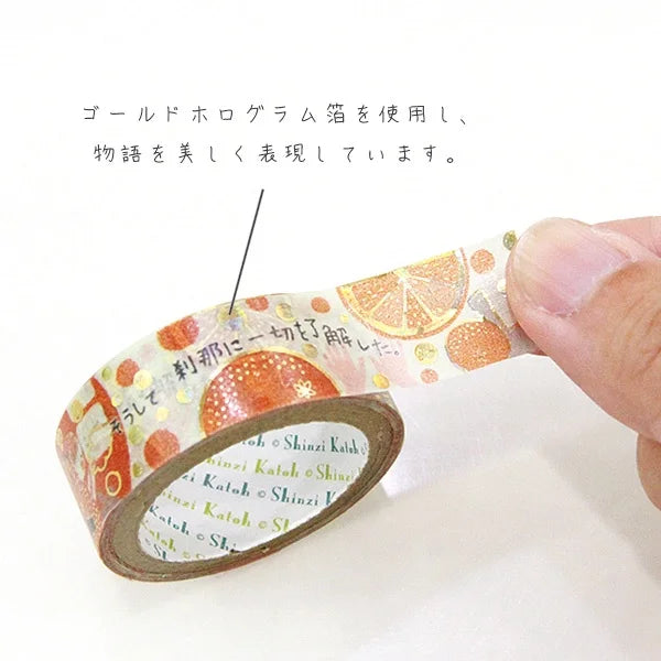 Shinzi Katoh - Foil Washi Tape 15mm - Mikan