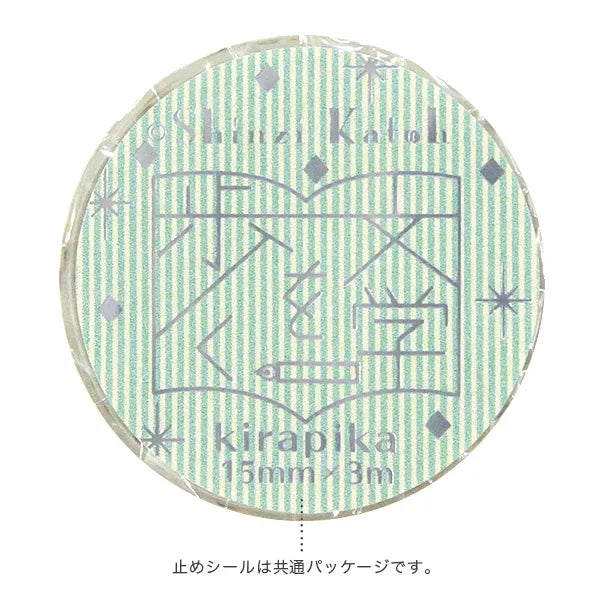 Shinzi Katoh - Foil Washi Tape 15mm - Anne of Green Gables