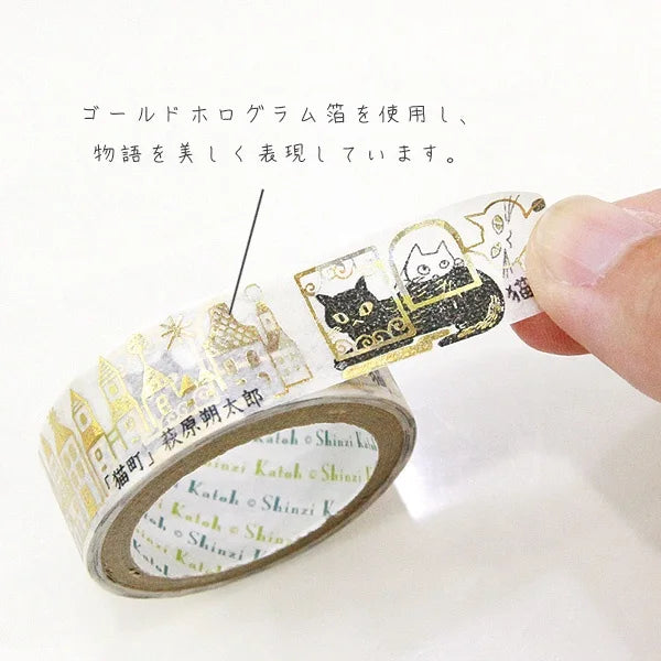 Shinzi Katoh - Foil Washi Tape 15mm - Nekomachi