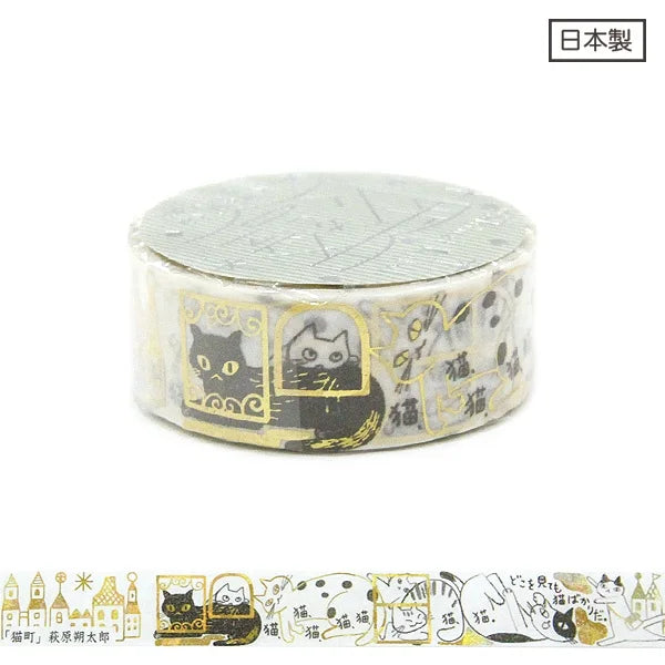 Shinzi Katoh - Foil Washi Tape 15mm - Nekomachi