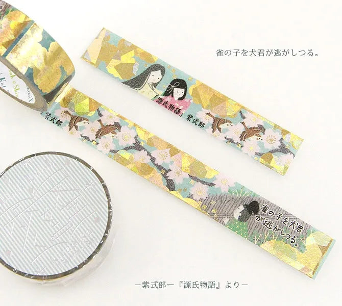 Shinzi Katoh - Foil Washi Tape 15mm - The Tale of Genji