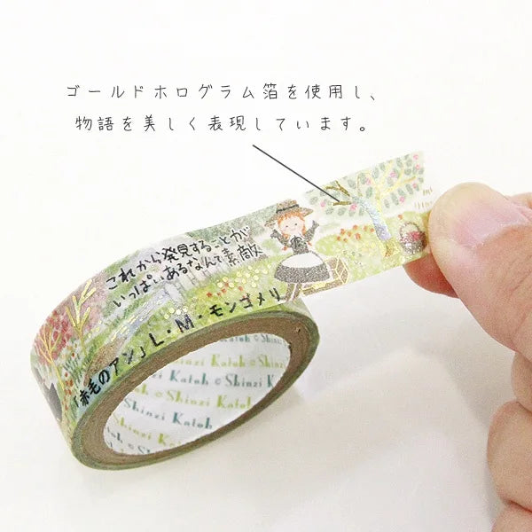 Shinzi Katoh - Foil Washi Tape 15mm - Anne of Green Gables