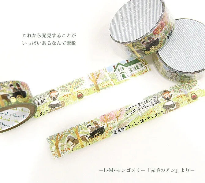 Shinzi Katoh - Foil Washi Tape 15mm - Anne of Green Gables