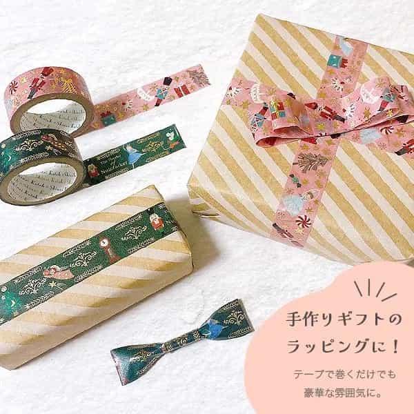 Shinzi Katoh - Foil Washi Tape 15mm - La Bella Durmiente