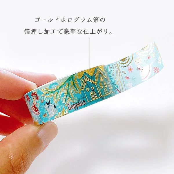 Shinzi Katoh - Foil Washi Tape 15mm - Coppelia