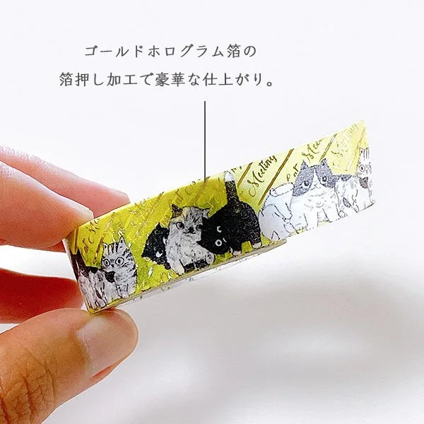 Shinzi Katoh - Foil Washi Tape 15mm - Cat Meeting