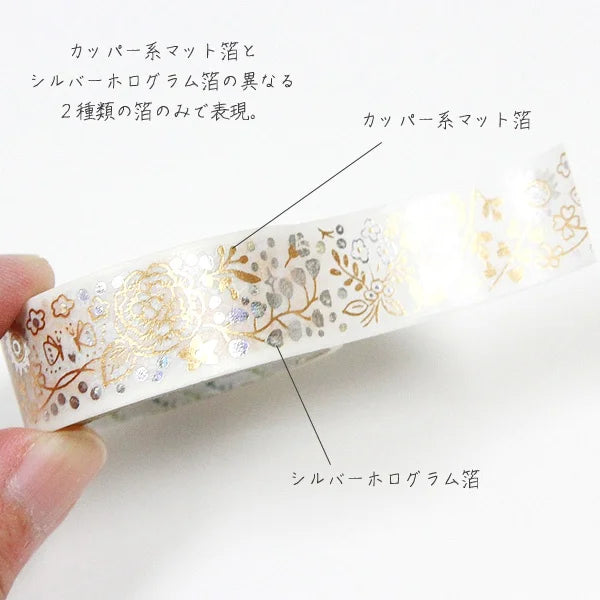 Shinzi Katoh - Foil Washi Tape 15mm - Flowers and Memories