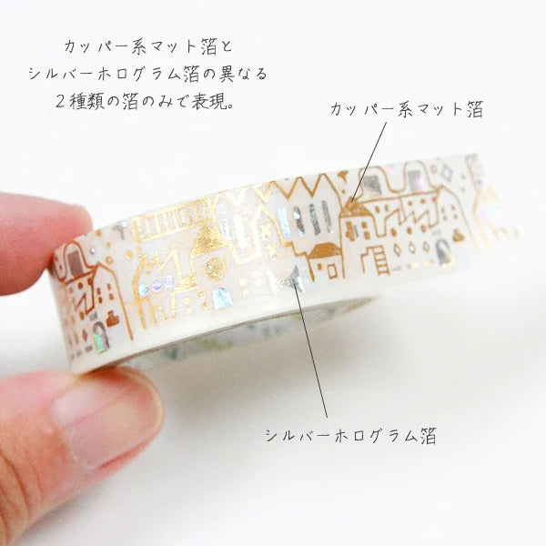 Shinzi Katoh - Foil Washi Tape 15mm - House Line