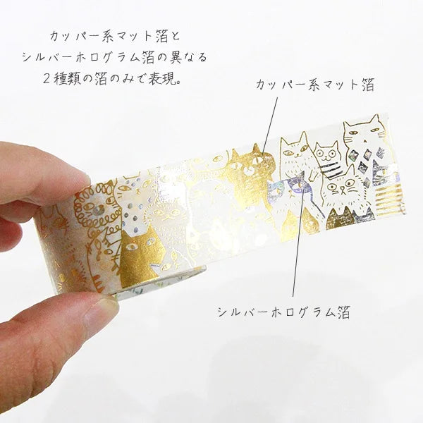 Shinzi Katoh - Foil Washi Tape 27mm - Many Cats
