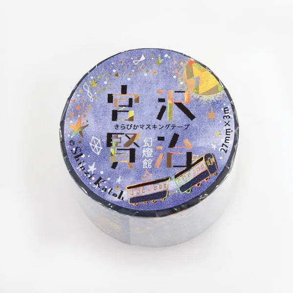 Shinzi Katoh - Foil Washi Tape 27mm - Kaze no Matasaburo