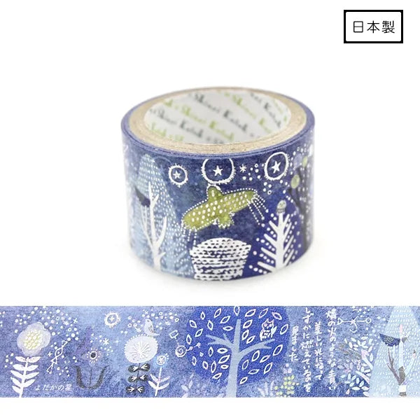 Shinzi Katoh - Foil Washi Tape 27mm - Yodaka no Hoshi