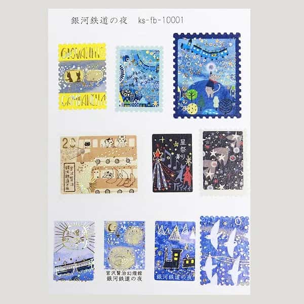 Shinzi Katoh - Cajita de pegatinas 30ud - Night on the Galactic Railroad