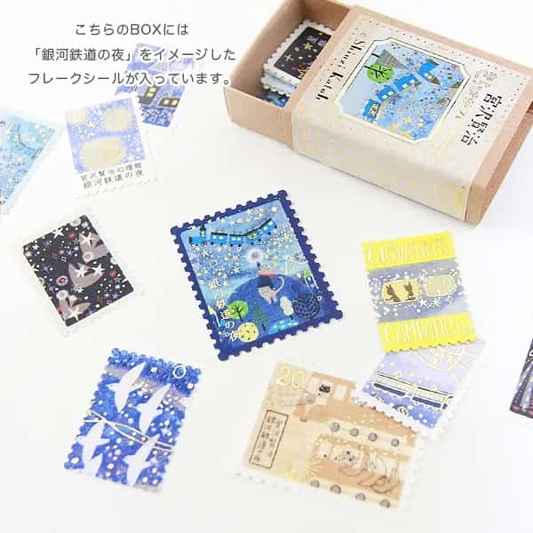 Shinzi Katoh - Cajita de pegatinas 30ud - Night on the Galactic Railroad