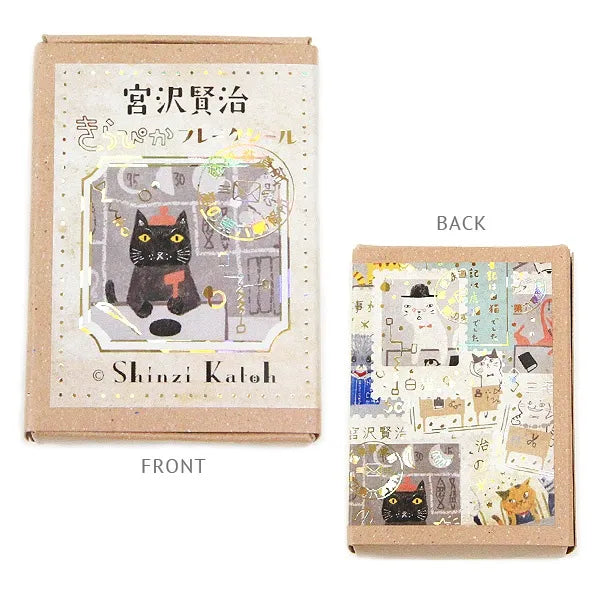 Shinzi Katoh - Cajita de pegatinas 30ud - Cat Office