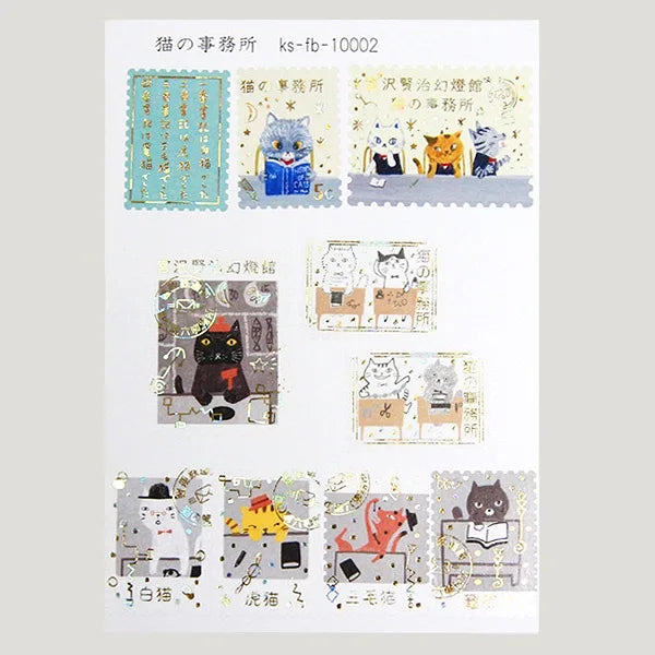 Shinzi Katoh - Cajita de pegatinas 30ud - Cat Office