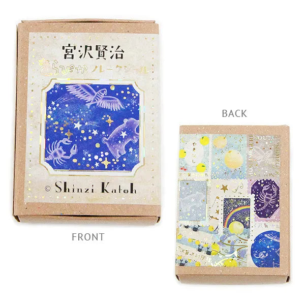 Shinzi Katoh - Cajita de pegatinas 30ud - Yamanashi/Song of the Starry Night
