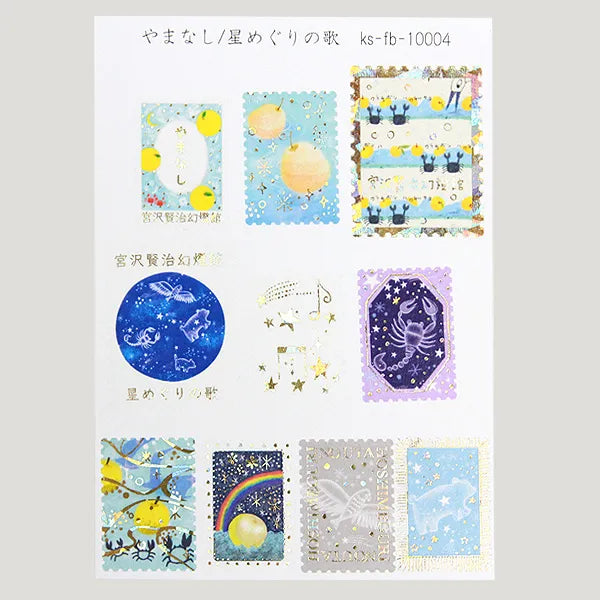 Shinzi Katoh - Cajita de pegatinas 30ud - Yamanashi/Song of the Starry Night