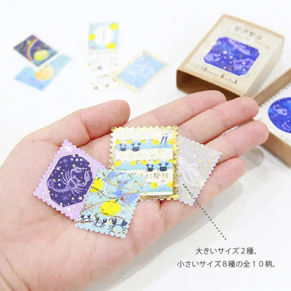 Shinzi Katoh - Cajita de pegatinas 30ud - Yamanashi/Song of the Starry Night