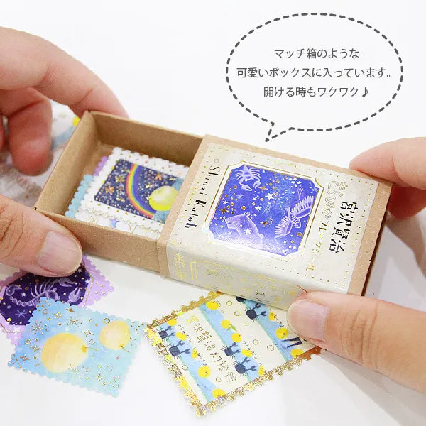 Shinzi Katoh - Cajita de pegatinas 30ud - Yamanashi/Song of the Starry Night