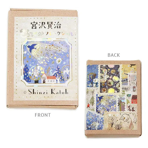 Shinzi Katoh - Cajita de pegatinas 30ud - Yodaka no Hoshi