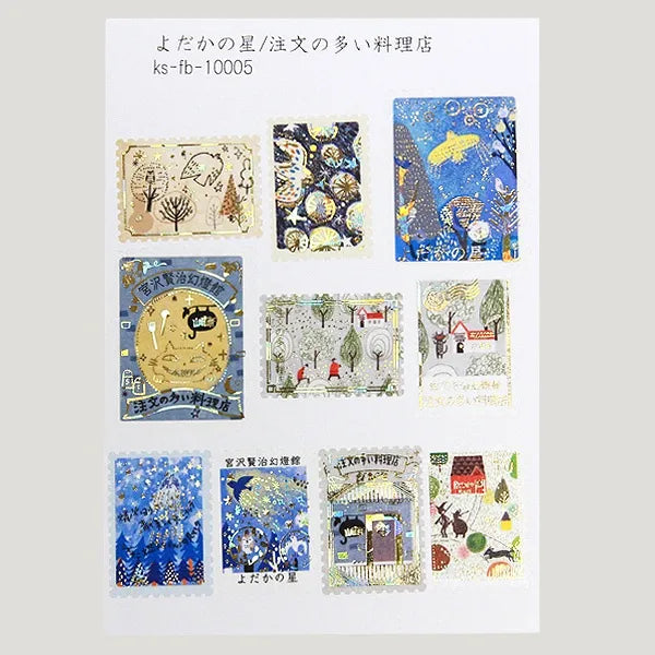 Shinzi Katoh - Cajita de pegatinas 30ud - Yodaka no Hoshi