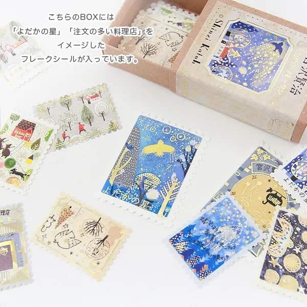 Shinzi Katoh - Cajita de pegatinas 30ud - Yodaka no Hoshi