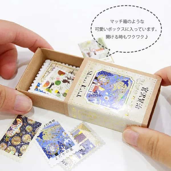 Shinzi Katoh - Cajita de pegatinas 30ud - Yodaka no Hoshi