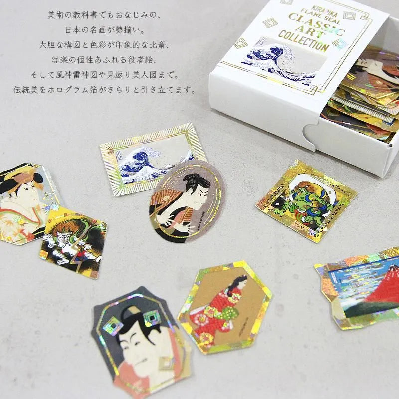 Shinzi Katoh - Cajita de pegatinas 32ud - Hokusai/Sharaku/Sotatsu/Moronobu - Classic Art Collection