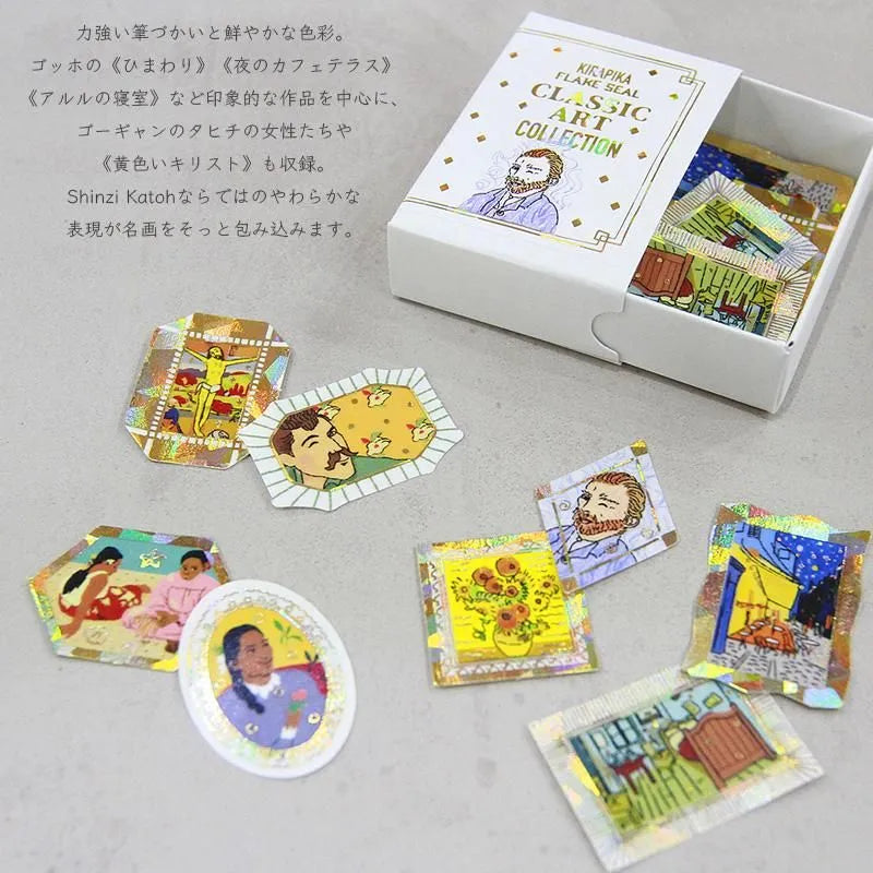 Shinzi Katoh - Cajita de pegatinas 32ud - Van Gogh/Gauguin - Classic Art Collection