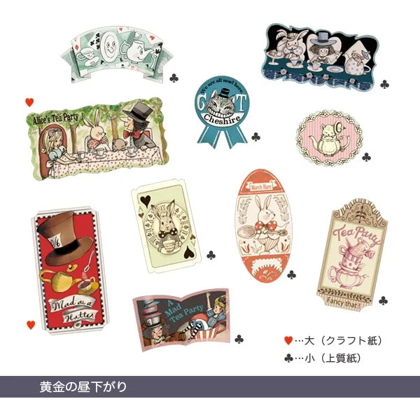 Shinzi Katoh - Lata de pegatinas 30ud - Golden Afternoon