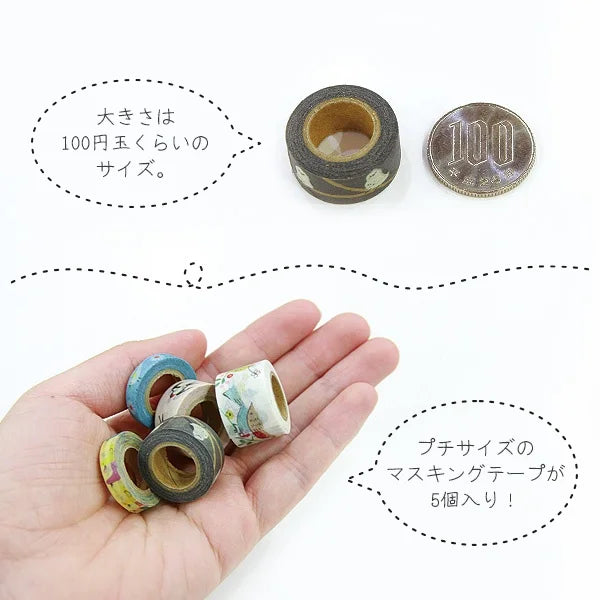 Shinzi Katoh - Cajita 5 Washi Tape Pequeños - Birds
