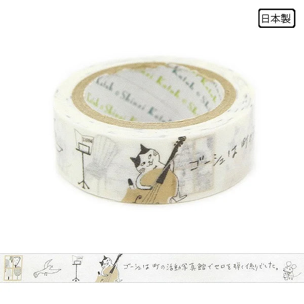 Shinzi Katoh - Washi Tape Monochrome 15mm - Gauche The Cellist