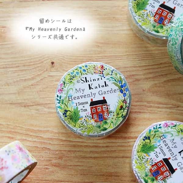 Shinzi Katoh - Washi Tape 15mm - Bird's Restaurant