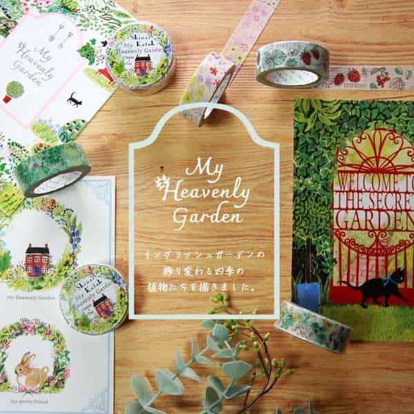 Shinzi Katoh - Washi Tape 15mm - Country Garden