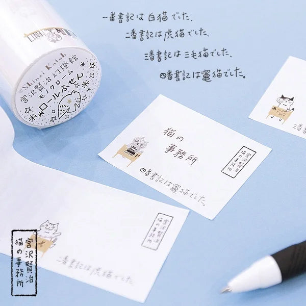 Shinzi Katoh - Notas Adhesivas en rollo - Cat Office