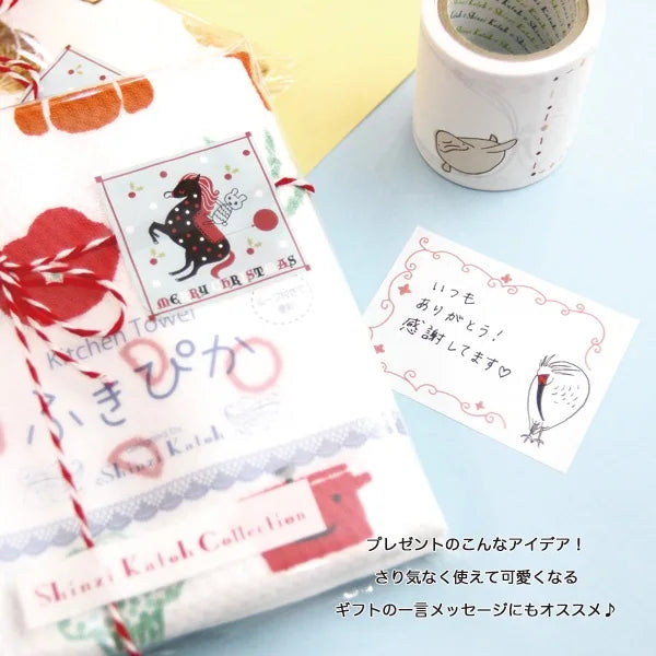 Shinzi Katoh - Notas Adhesivas en rollo - Kenji Miyazawa1