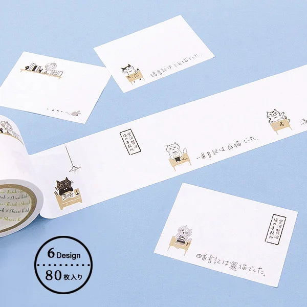 Shinzi Katoh - Notas Adhesivas en rollo - Cat Office