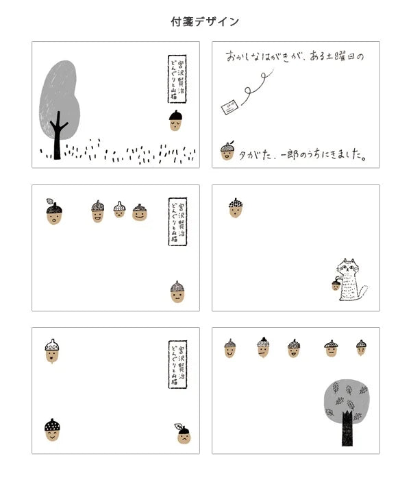Shinzi Katoh - Notas Adhesivas en rollo - Acorn and Wildcat