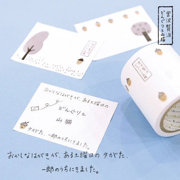 Shinzi Katoh - Notas Adhesivas en rollo - Acorn and Wildcat