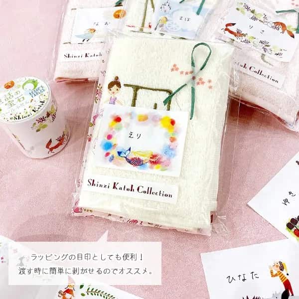 Shinzi Katoh - Notas Adhesivas en rollo - Cat Hill