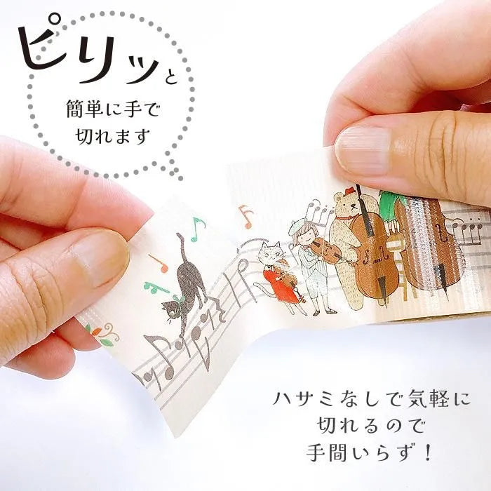 Shinzi Katoh - Cinta Adhesiva 45mm - Happy Tone - YOJO Tape