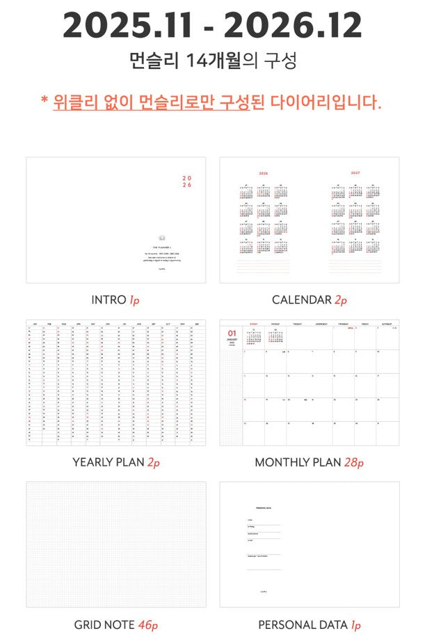 Iconic - Agenda Anual 2026 - Vista Mensual - The Planner L - Lavender