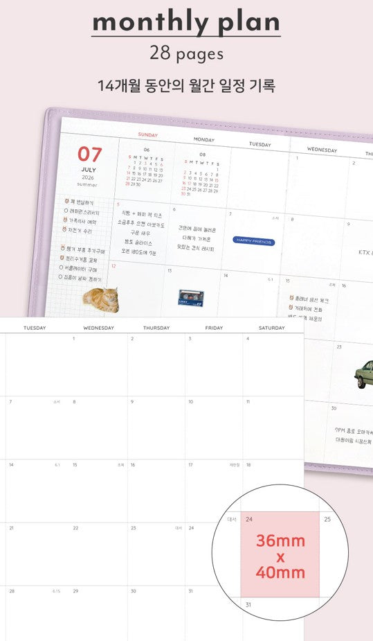 Iconic - Agenda Anual 2026 - Vista Mensual - The Planner L - Lavender