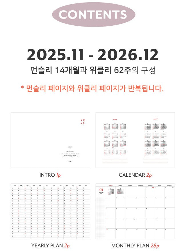 Iconic - Agenda Anual 2026 - Semana Vista A5 - The Planner M - Lavender