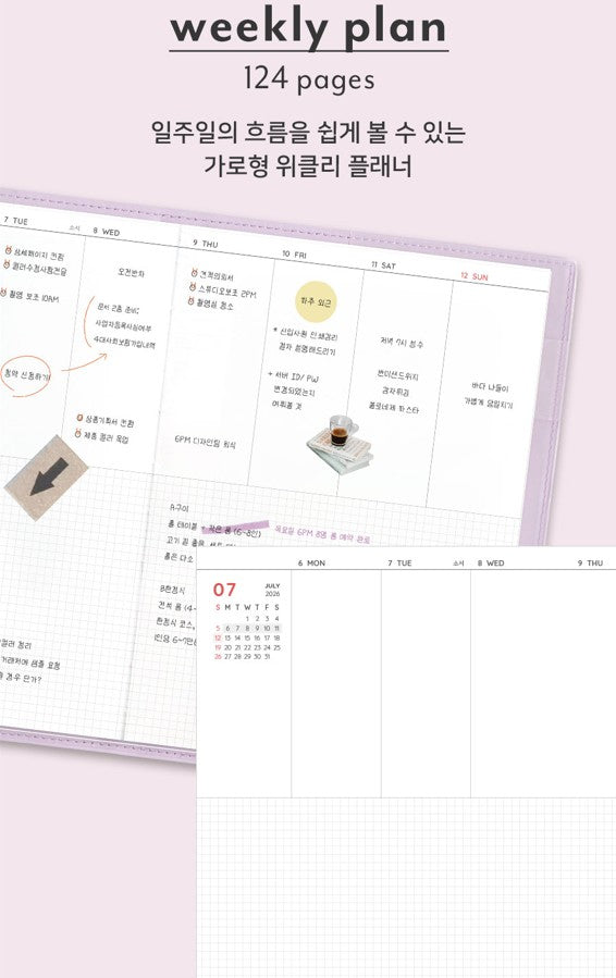 Iconic - Agenda Anual 2026 - Semana Vista A5 - The Planner M - Lavender