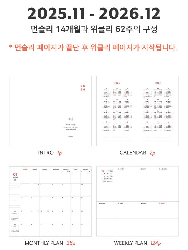 Iconic - Agenda Anual 2026 - Semana Vista B6 - The Planner S - Cream Mint