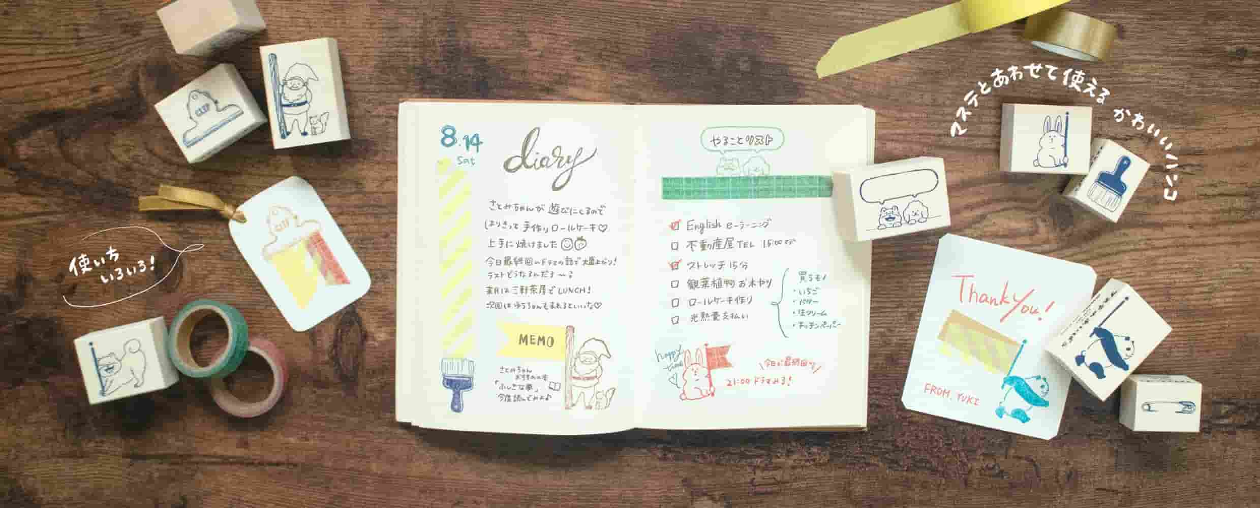 Beverly - Sello de Goma - Hola! - Masute no Aibo