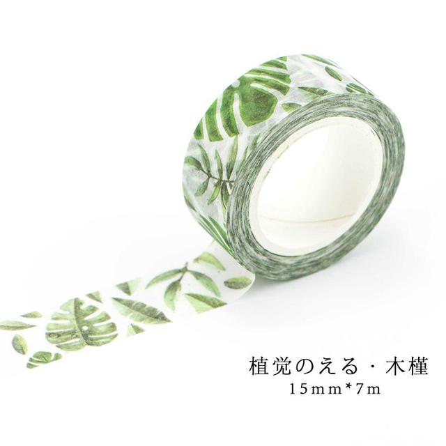 Infeel.Me- Washi tape - 15 mm x 7m - Hibiscus